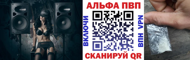 A-PVP СК КРИС  Купить где  Миньяр 