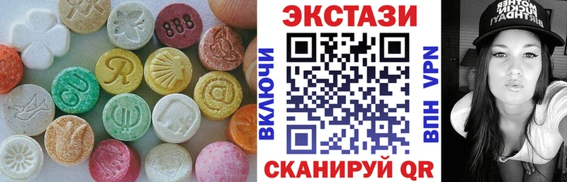 Купить Миньяр Ecstasy 280мг
