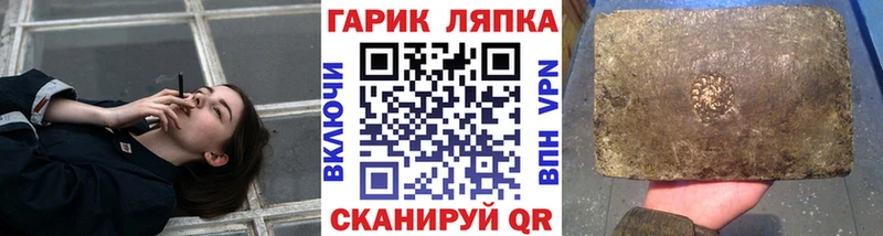ГАШИШ 40% ТГК Купить закладки Миньяр