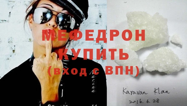 меф VHQ Касимов