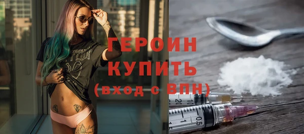 шишки Карпинск