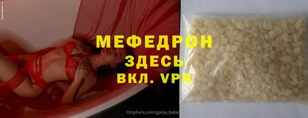 шишки Карпинск