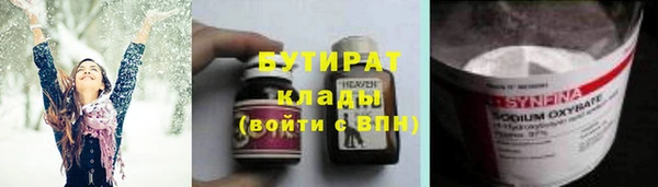 шишки Карпинск