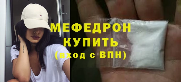 меф VHQ Касимов