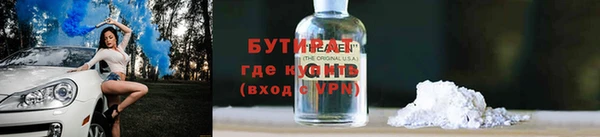 меф VHQ Касимов