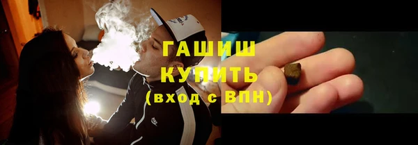 шишки Карпинск