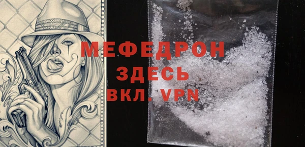 меф VHQ Касимов