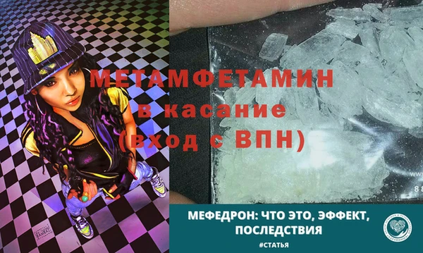 меф VHQ Касимов