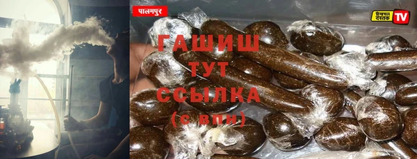 шишки Карпинск