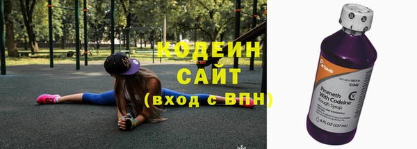 герыч Каменск-Шахтинский