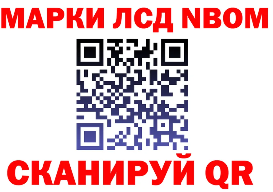 ГАШ Изолятор зеркало мориарти OMG Миньяр