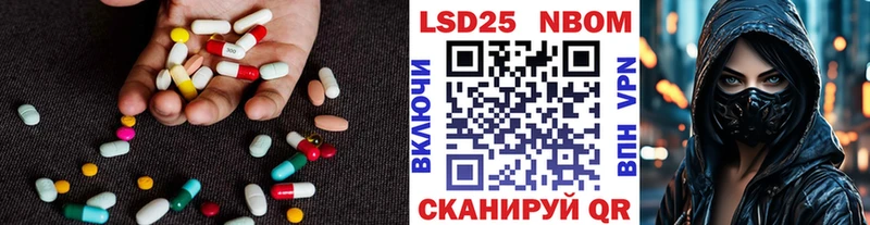 Купить Миньяр Лсд 25 экстази кислота