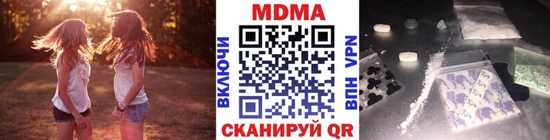 Купить закладки  Миньяр  MDMA VHQ 
