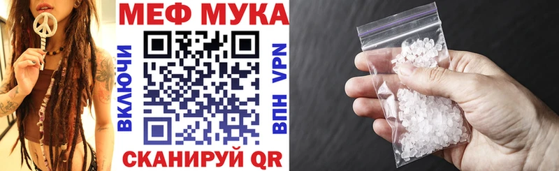 Купить закладки Миньяр МЕФ кристаллы