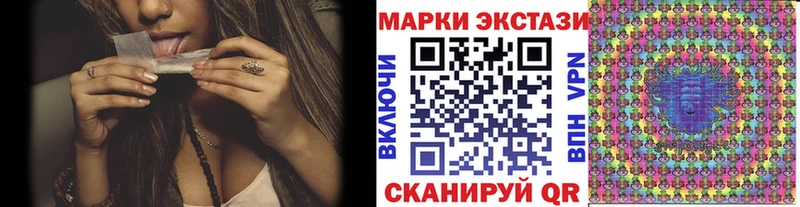 Купить закладки  Миньяр  Марки 25I-NBOMe 1500мкг 