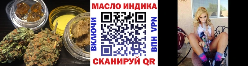 ТГК Wax Купить Миньяр